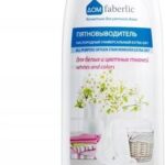 Faberlic Tlenowy Odplamiacz W Płynie Extra Oxy