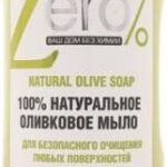 Zero Naturalne mydło do czyszczenia różnych powierzchni 500 ml